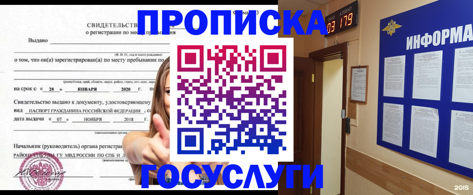 найти адрес прописки в Кяхте