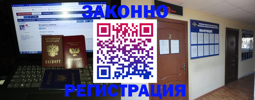временная регистрация гарантия в Кяхте