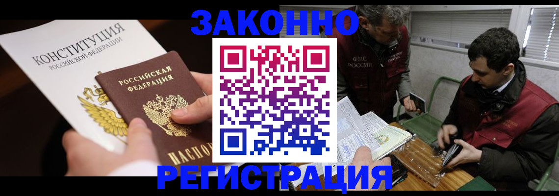 пропишу в квартире в Кяхте