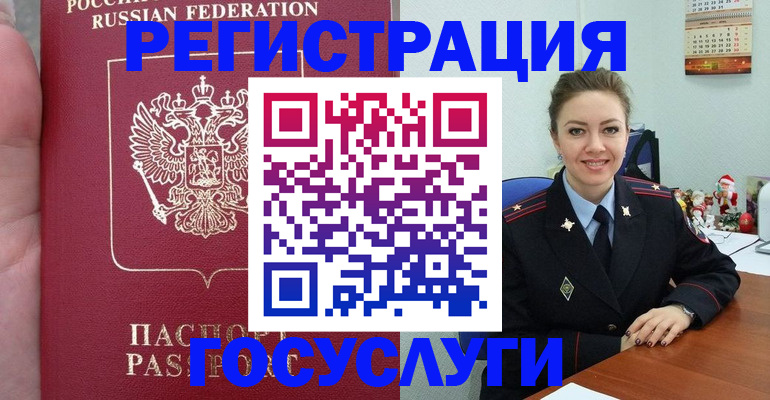 регистрация для школы в Кяхте