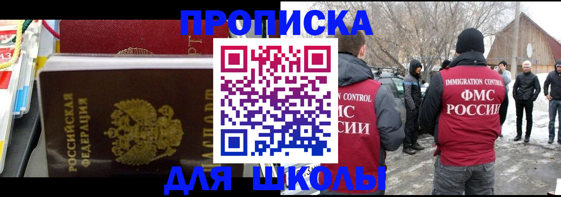 временная регистрация собственник в Кяхте