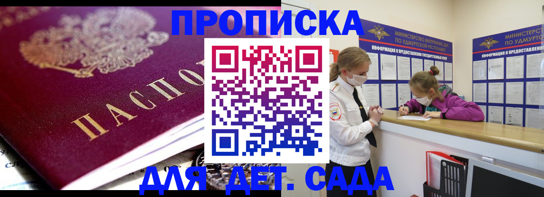 найти адрес прописки в Кяхте